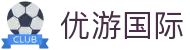优游国际· (UB8)集团官方网站